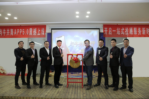 开启智能选股新时代江苏天鼎证券推出与牛共舞50