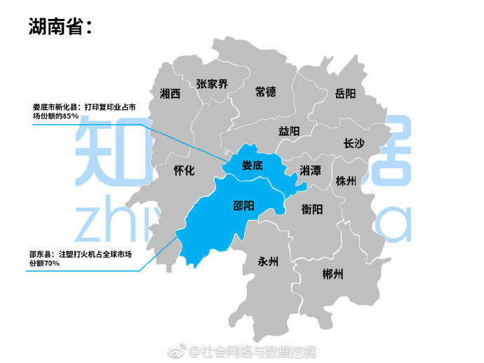 常德圆通快递