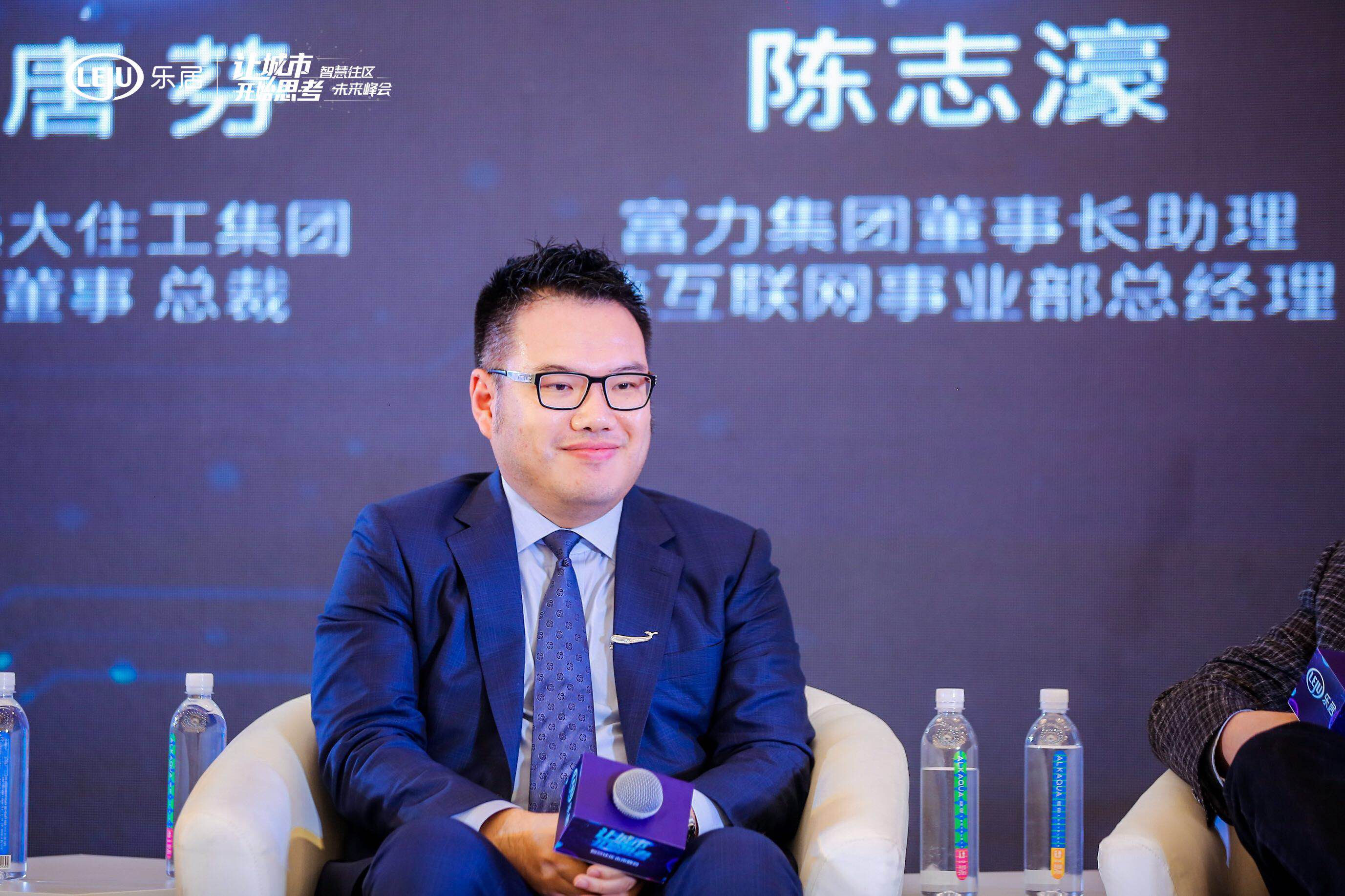 直击丨富力集团陈志濠机器是为人服务的让大家的生活更加美好