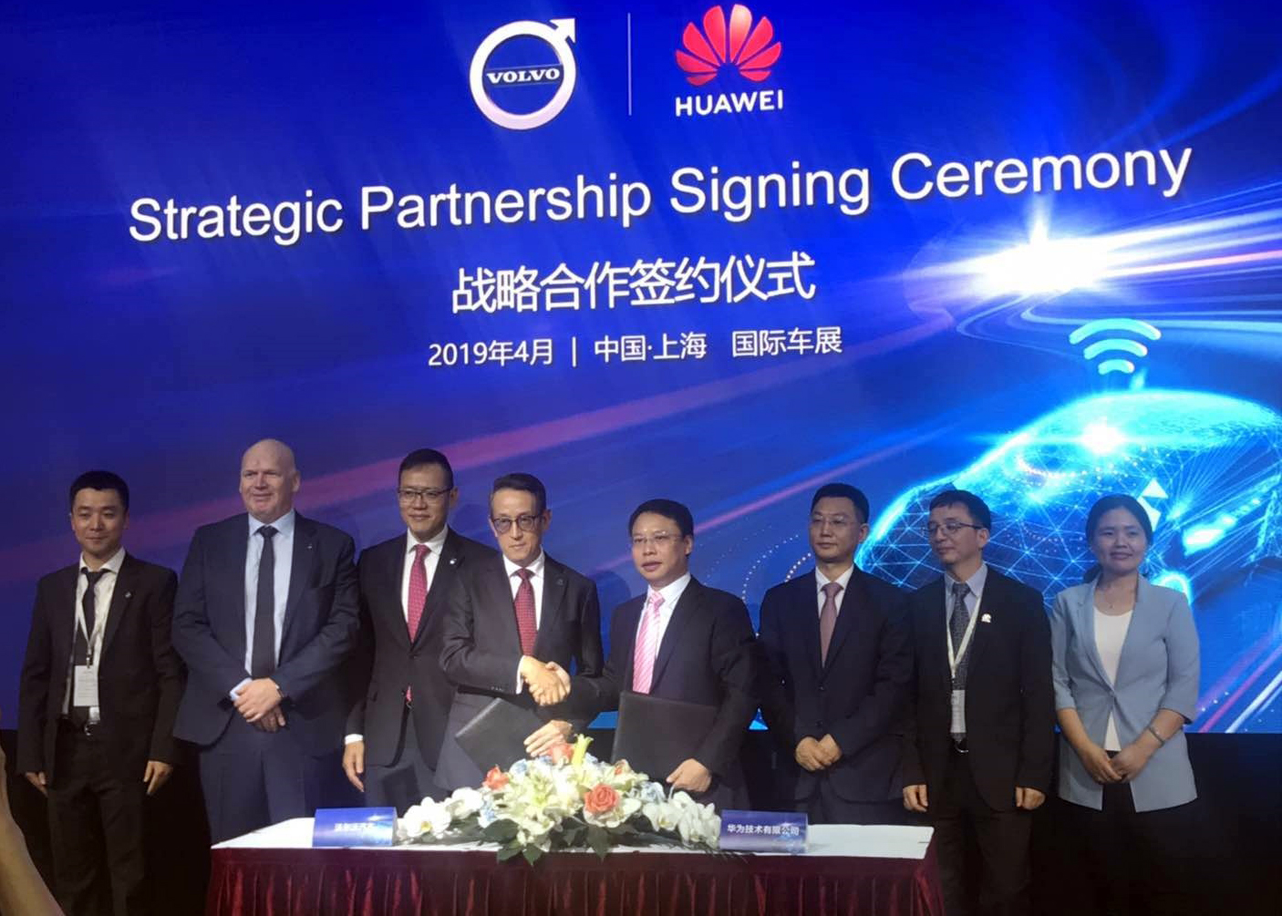 华为布局汽车产业链已与数家车企开启合作