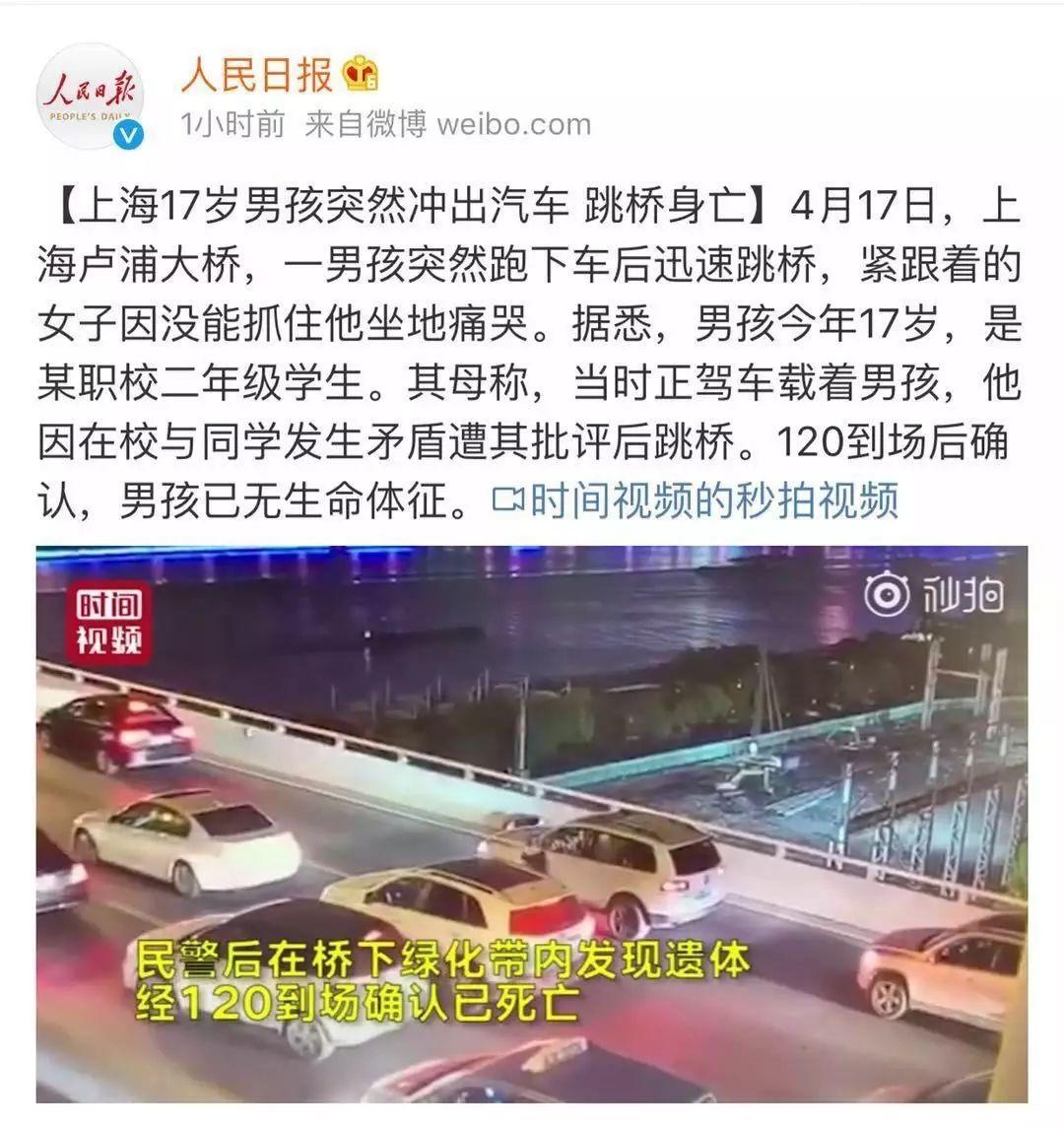 广州珠江大桥跳桥事件图片