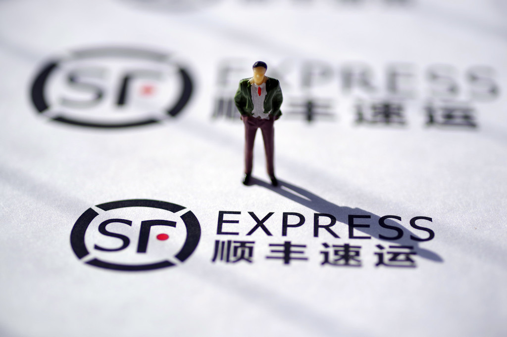 蓝鲸tmt频道4月24日讯,针对顺丰快递员私拆包裹并骚扰用户一事,顺丰
