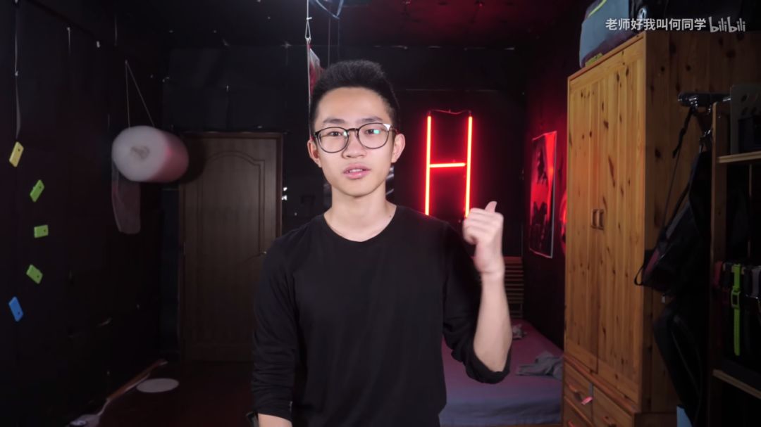 老师好我叫何同学做视频让我感觉和别人不一样浑水独家