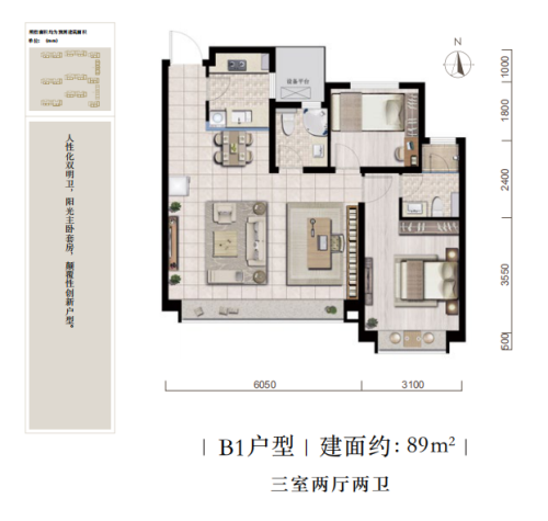 诺德春风和院户型图图片