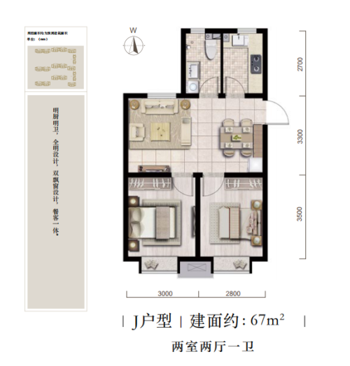 诺德春风和院户型图图片