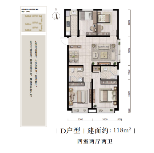 诺德春风和院户型图图片