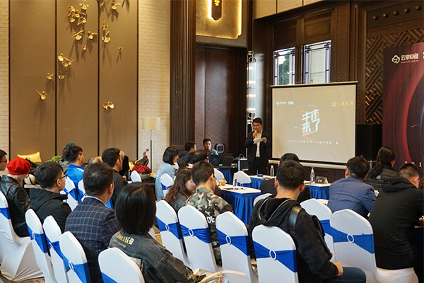 牛市来了2019云掌财经首期线下主题沙龙成功举办