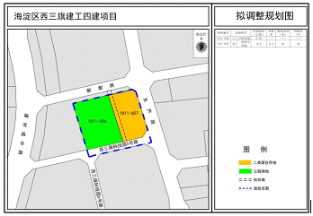 海淀西三旗建工四建项目商业转住宅规划调整_中金在线财经号