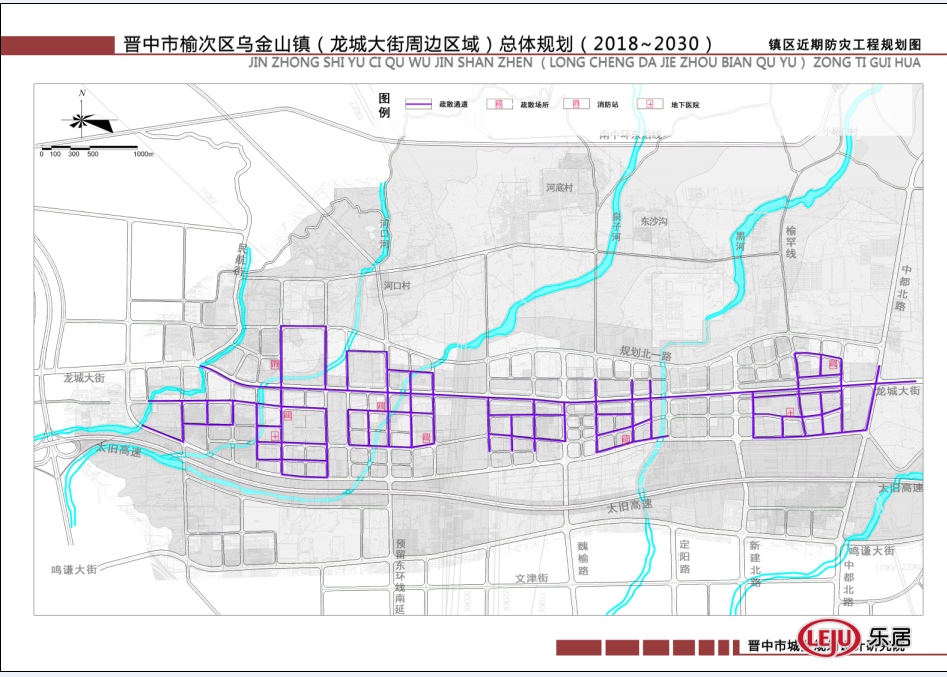 重磅晋中市榆次区乌金山镇20182030总体规划出炉