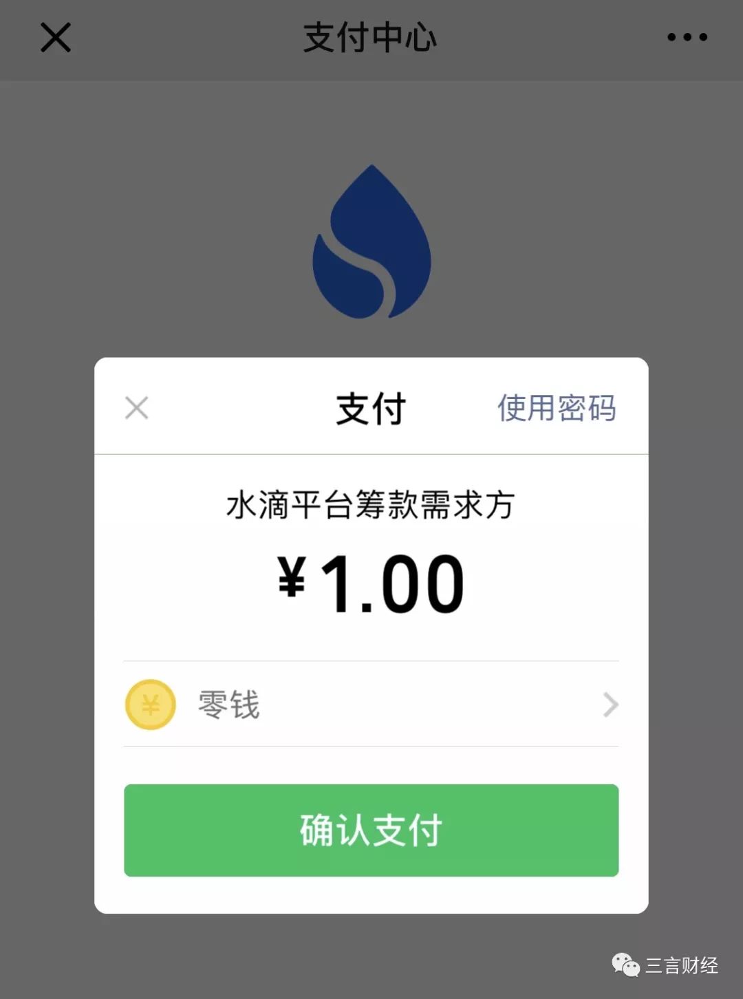 筹款过百亿不收服务费水滴筹轻松筹的沉淀资金何处去