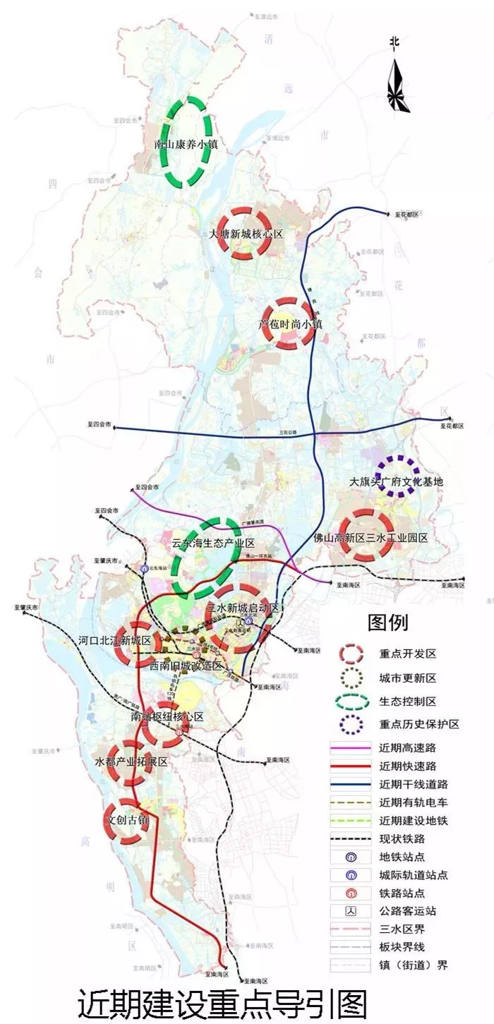 佛山三水新城规划图图片