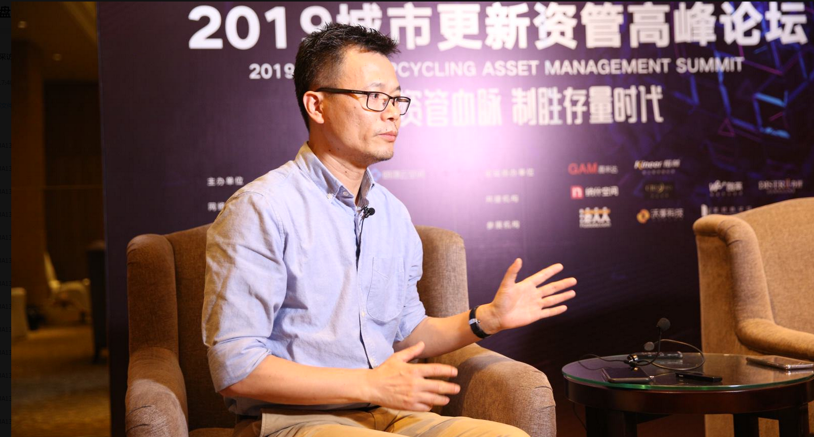 城家公寓蒋卫东:高端公寓市场回归理性