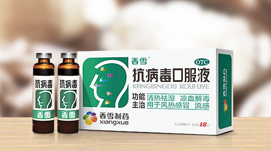 香雪制药保健品梦碎全力转向精准医疗