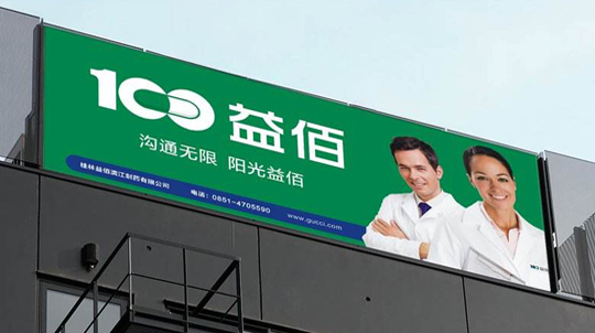 窦启玲你要闹哪样 益佰制药又出假合同套现案