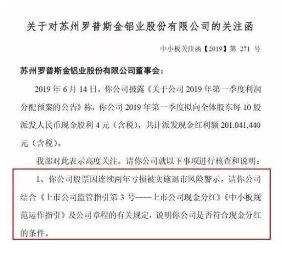 苏州罗普斯金铝业：从铝合金门窗型材到工业铝型材的全流程制造解读