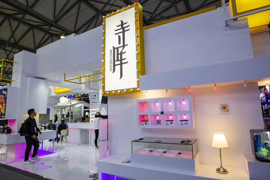 寺库利润下滑股价低迷，金融、智能等多元发展失焦_中金在线财经号