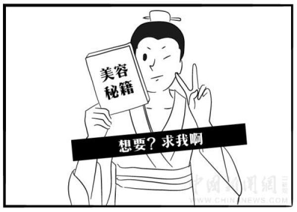 制图:张舰元篇中集中了治粉刺,酒渣鼻,43黯,黑痣,脱发,体气的方药
