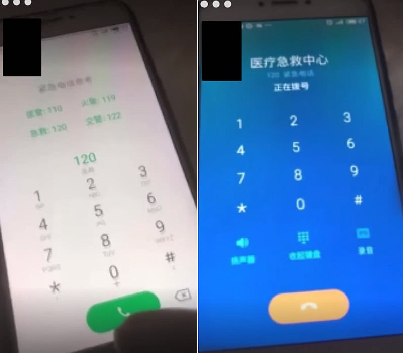 遇紧急情况无法拨打120网友爆料魅族手机一年前就有bug