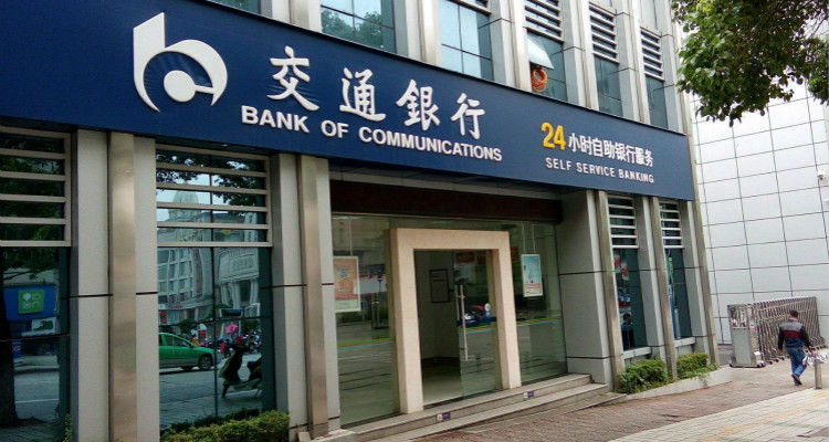 交通银行_meitu_2.jpg