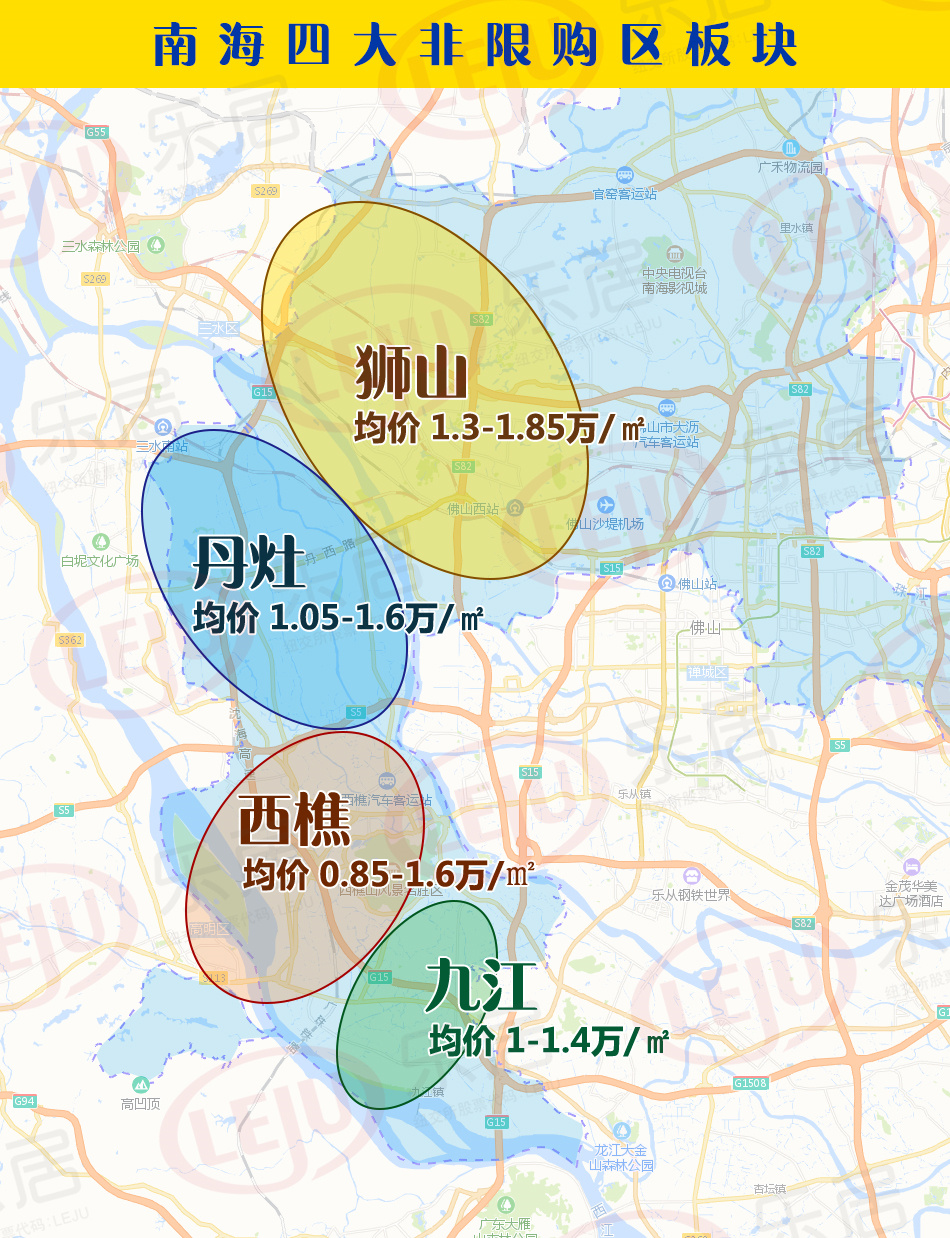 最高185萬㎡南海非限購區房價地圖出爐