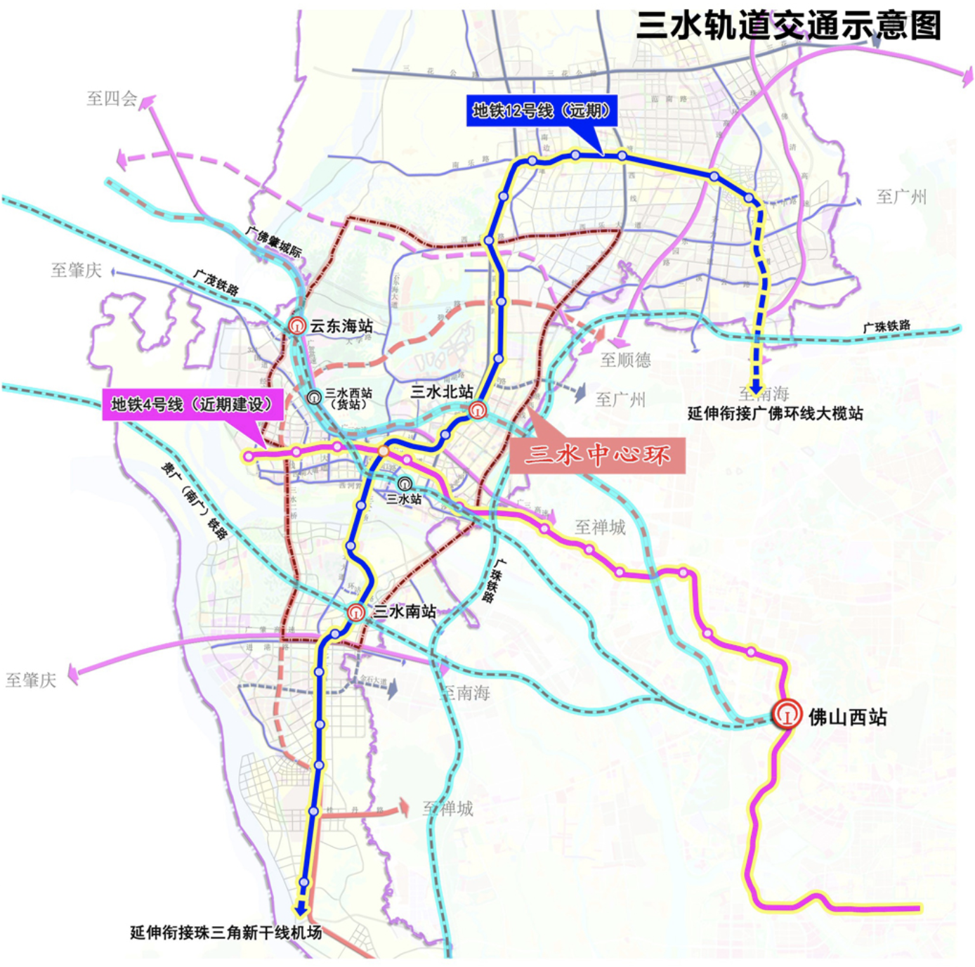 猛料三水軌道規劃首披露地鐵4812號線有新變