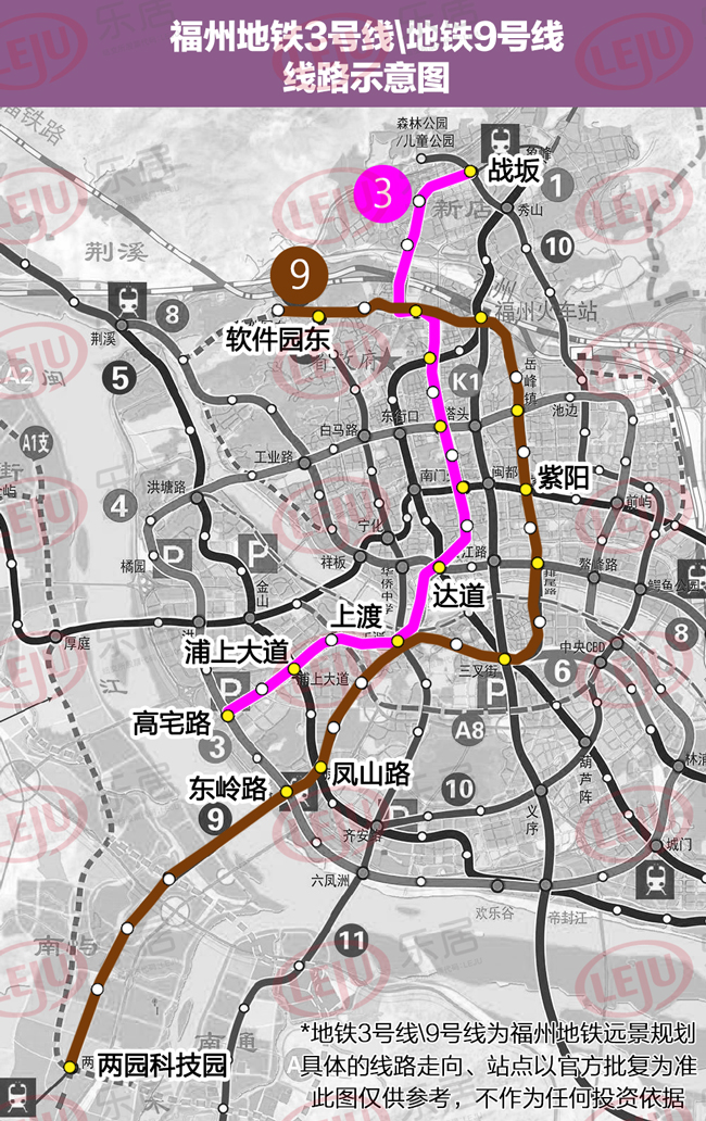 福州地鐵3號線地鐵9號線線路示意圖