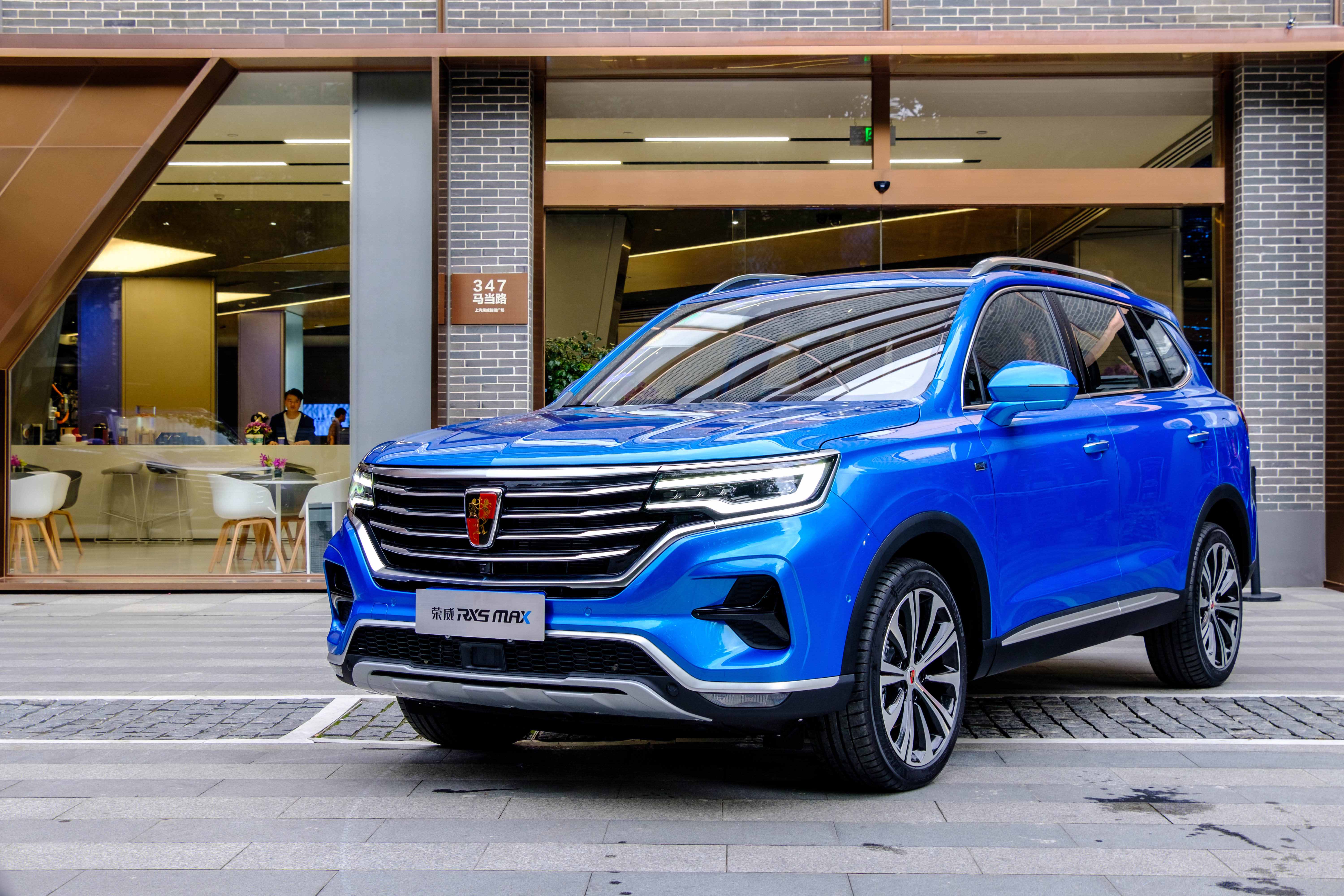 荣威rx5max开启预售售价1498万1798万元