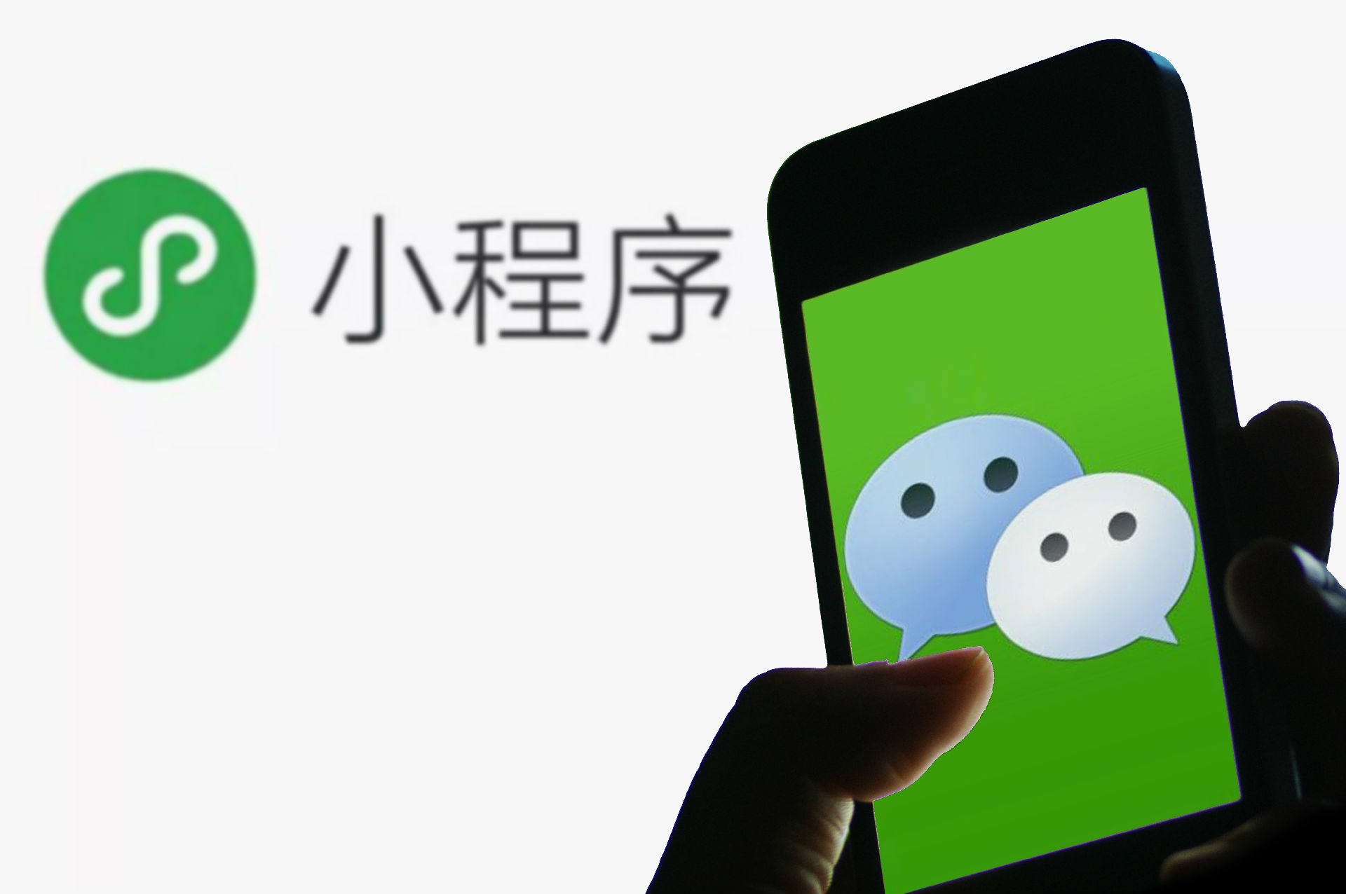 宣布,推出"负一屏卡片"和"微信小程序侧屏"两个进入小程序的快捷功能