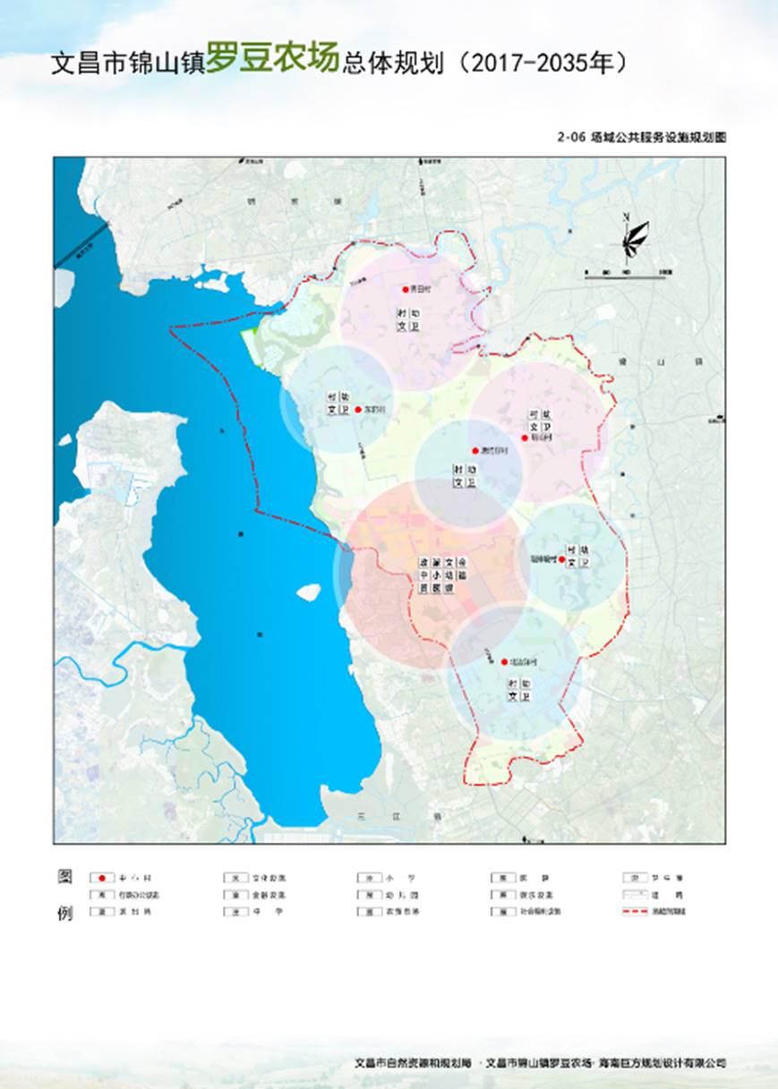 文昌市锦山镇罗豆农场总体规划20172035公示