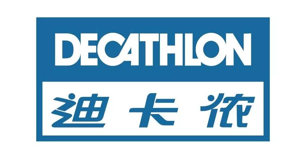 最新北新区迪卡侬开建时间确认明年开工