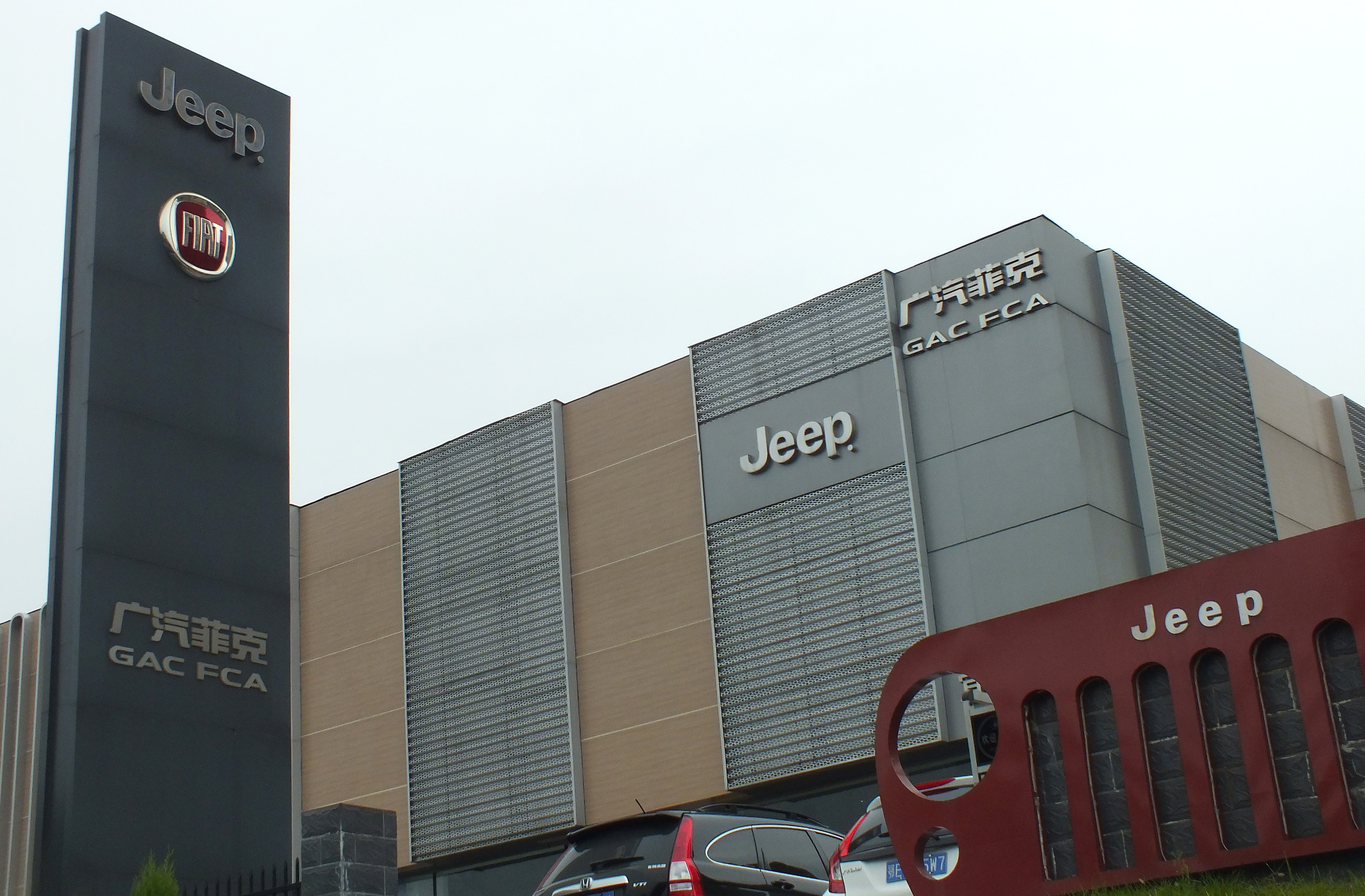 jeep品牌经销商了解到,除了以销定产改变工厂生产节奏外,广汽菲克也