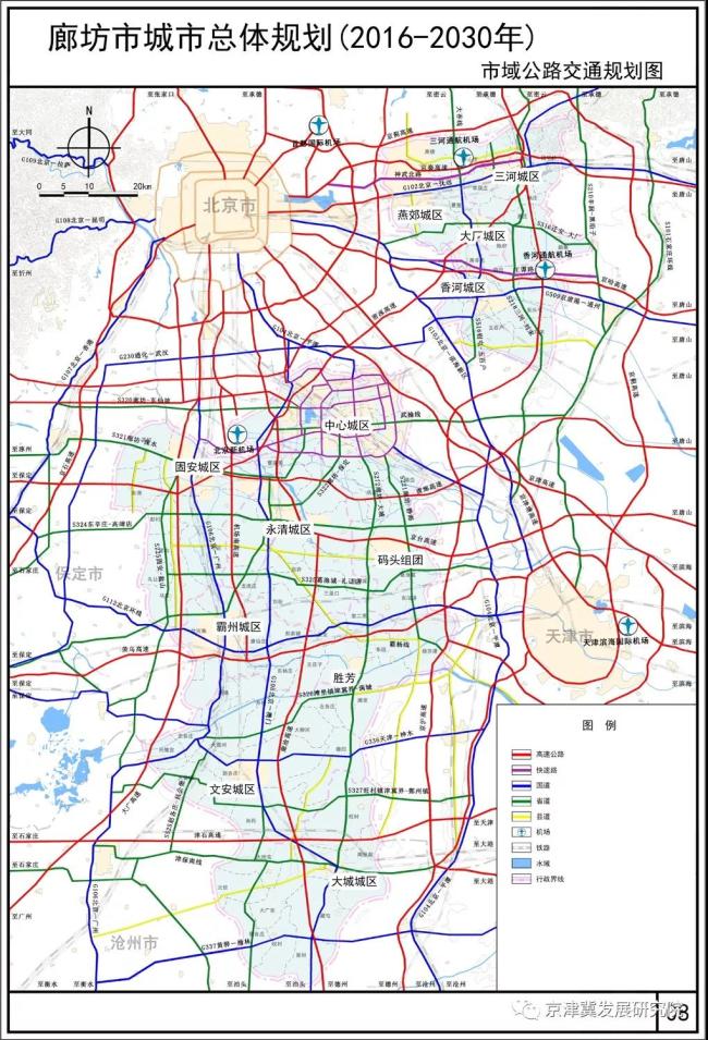 69694,廊坊市域道路交通规划图69693,廊坊市域中心等级体系