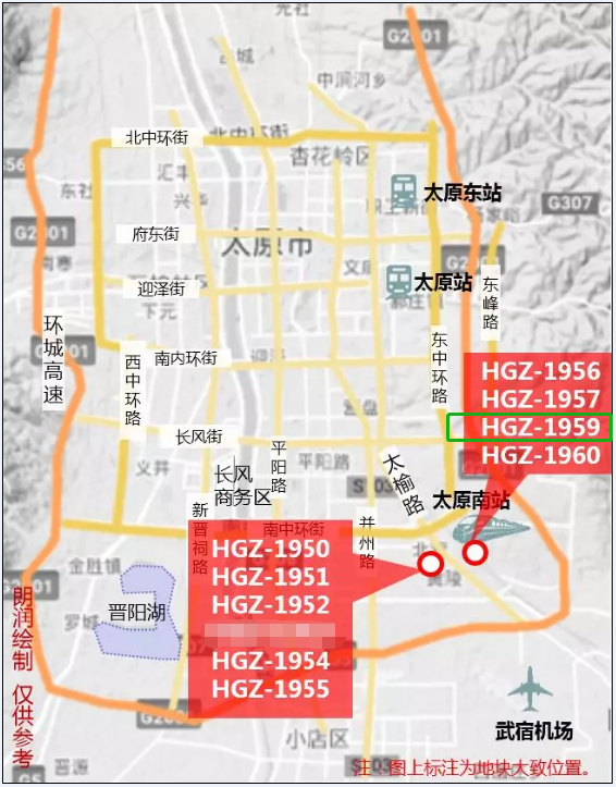 終止後再次掛牌太原小店區北營村hgz1959城改用地1525億起轉讓