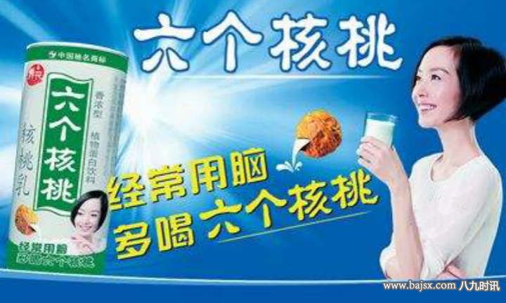 多喝六个核桃真能够补脑一纸诉讼书到养元智汇