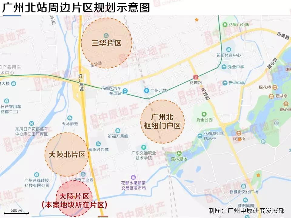 美好大灣區679億元廣州今日賣3宗宅地荔灣冷凍廠地獲報價