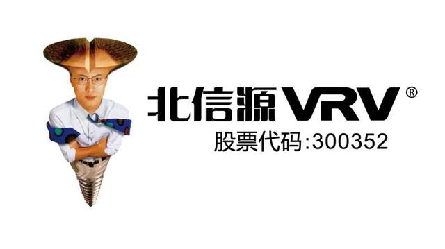 北信源推出减持计算系统,探索多行业多层次解决方案