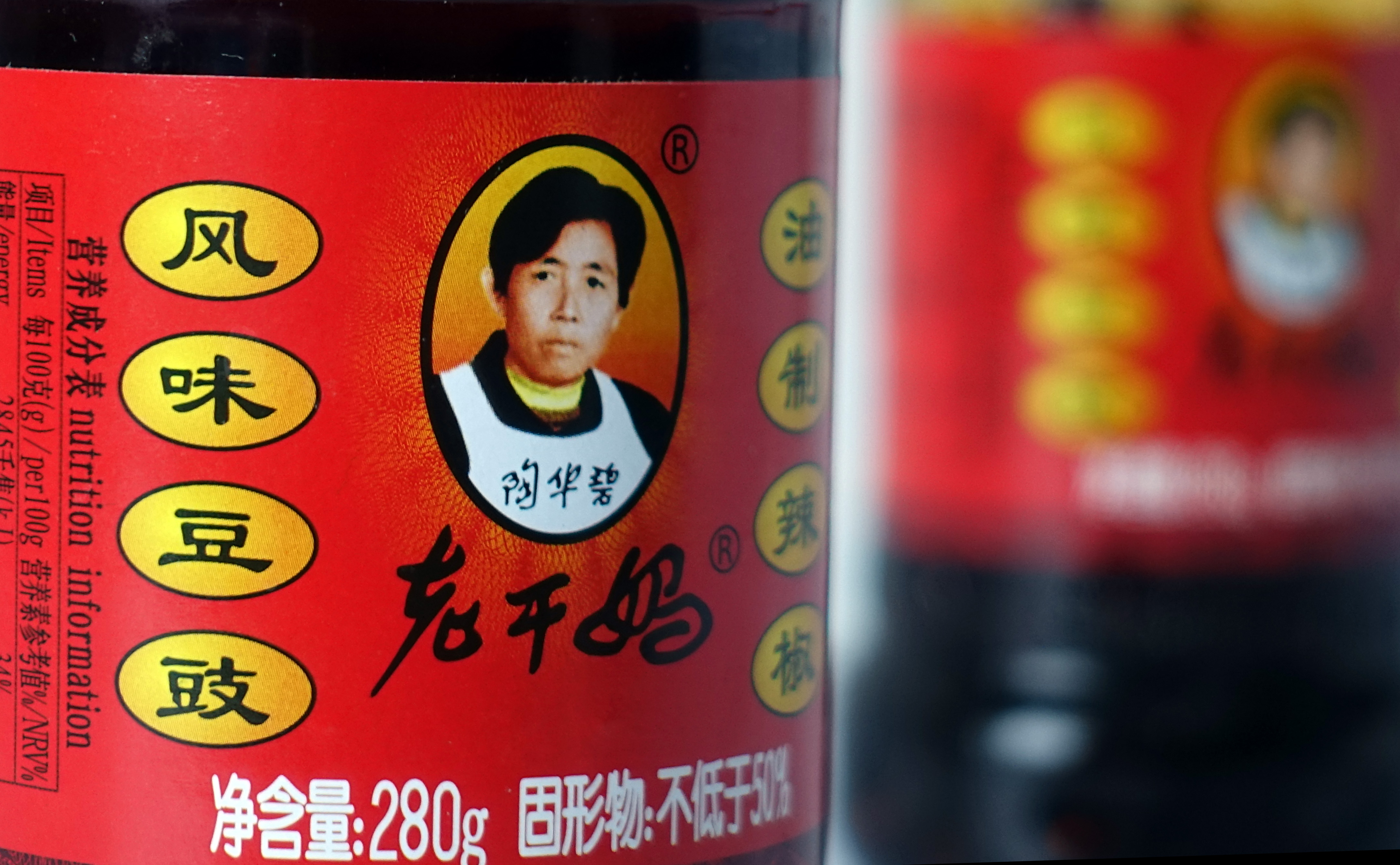 近日,一则老干妈广告宣传视频风靡整个微博平台:魔性的剪辑,鬼畜的