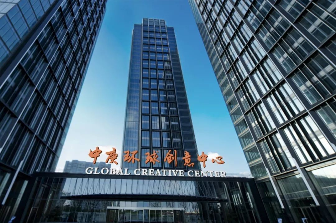 上海中庚环球创意中心图片