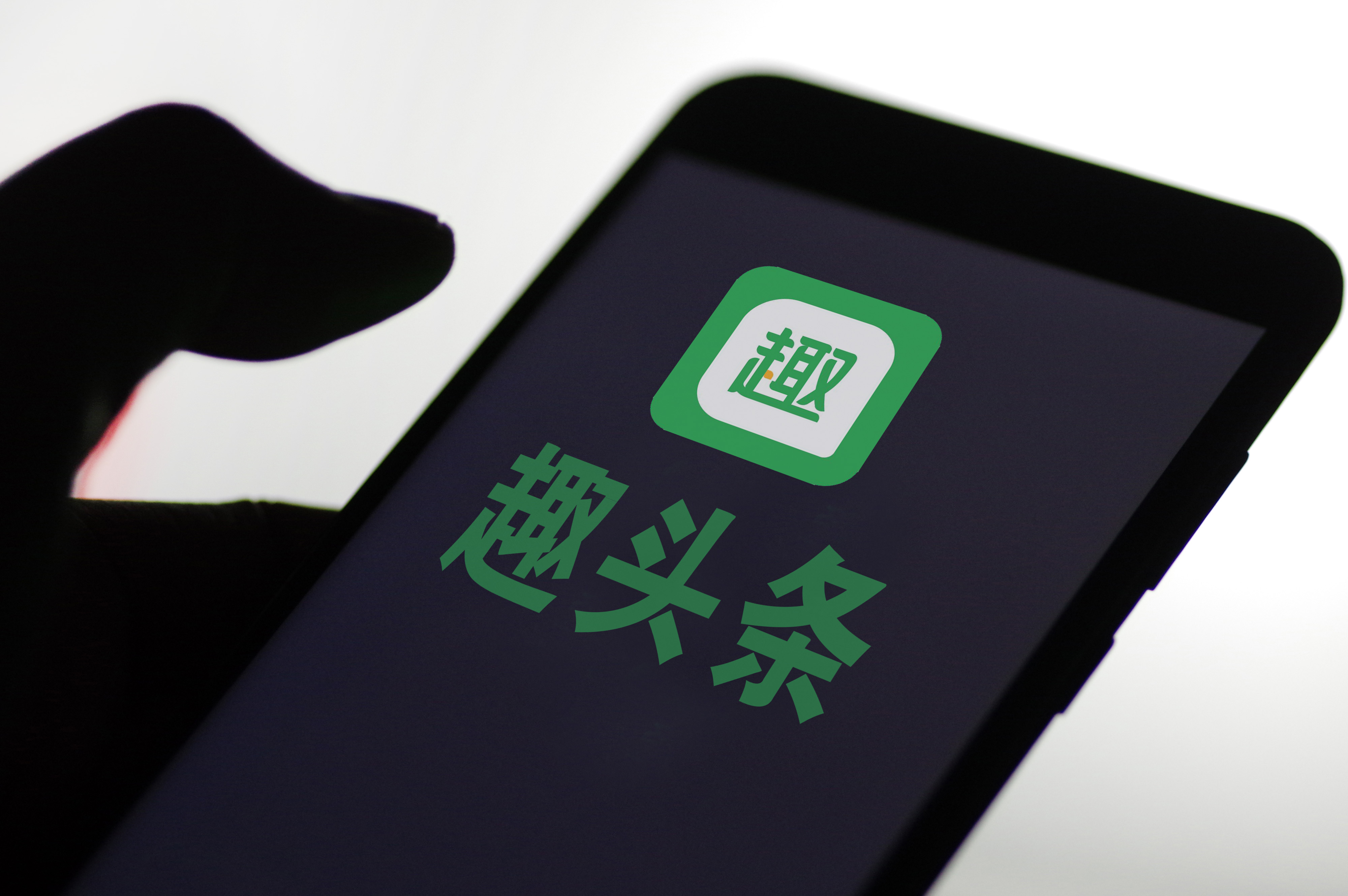快手极速版和趣头条的区别(快手极速版和今日头条极速版哪个赚钱多)