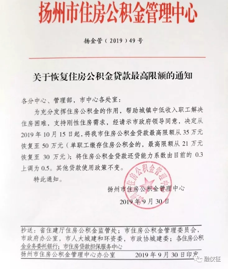小微企业贷款助力仪征企业成长