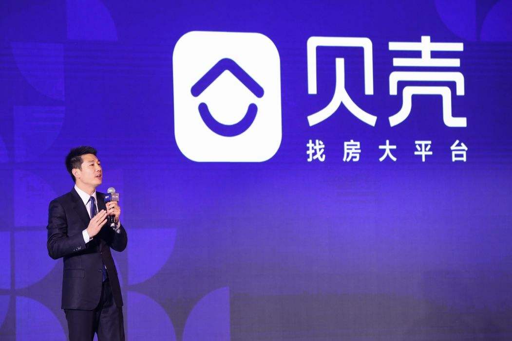 贝壳找房挖角中原老臣黎明楷不担心引发连锁反应