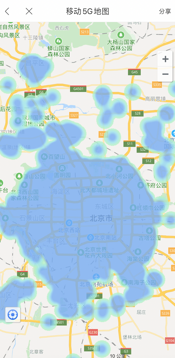 工信部正式向中国电信,中国移动,中国联通,中国广电发放5g商用牌照