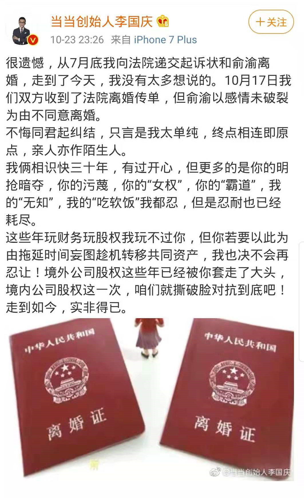 潘赢婚史图片