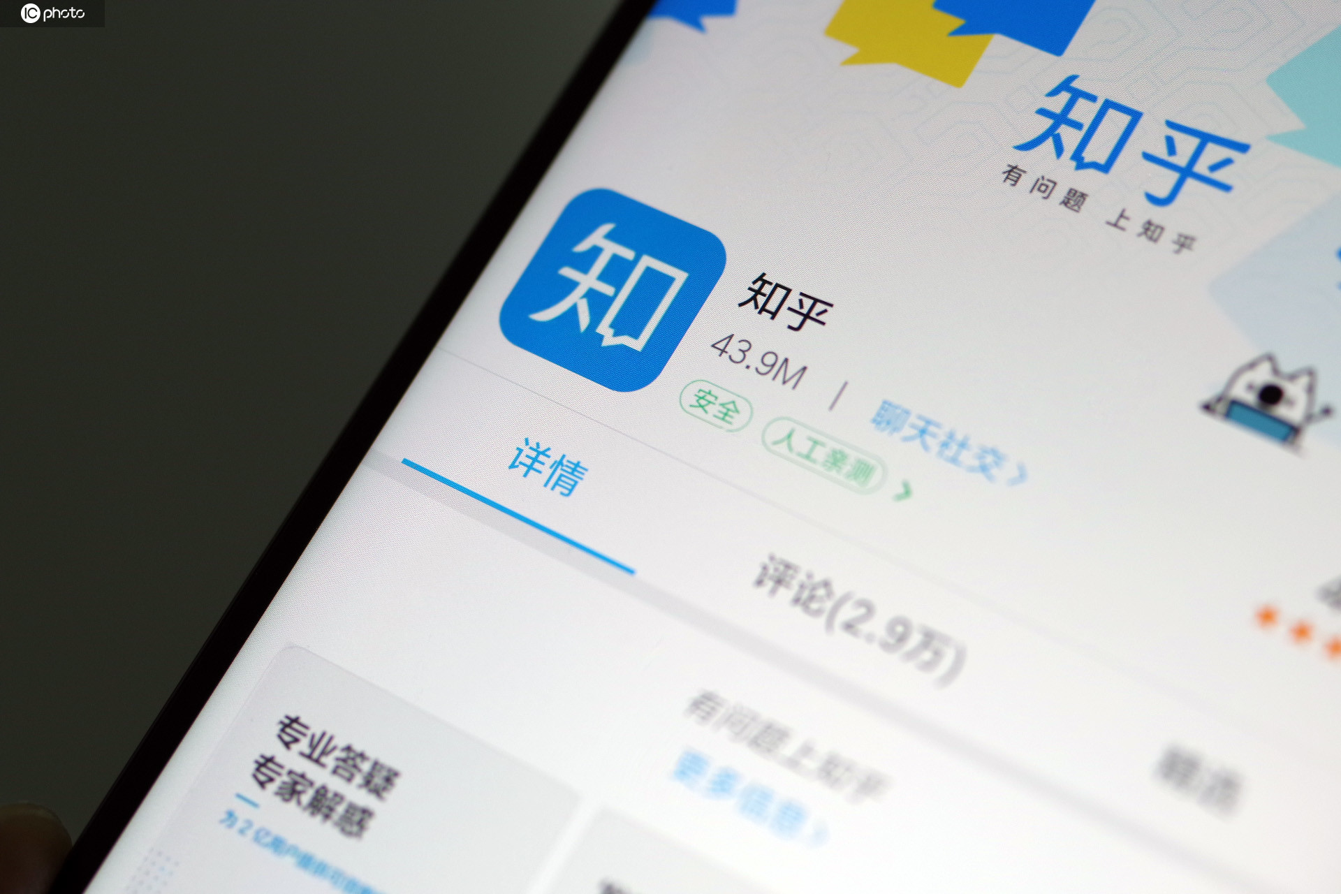 知乎开启致知计划个人和机构用户均可报名参加