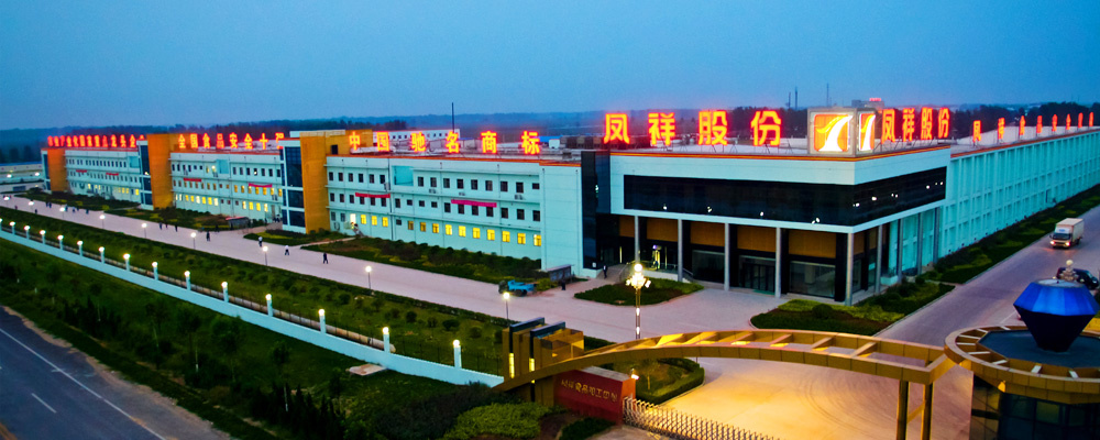 解读92员工没缴社保山东凤祥ipo遇阻企业怎么走出社保困局