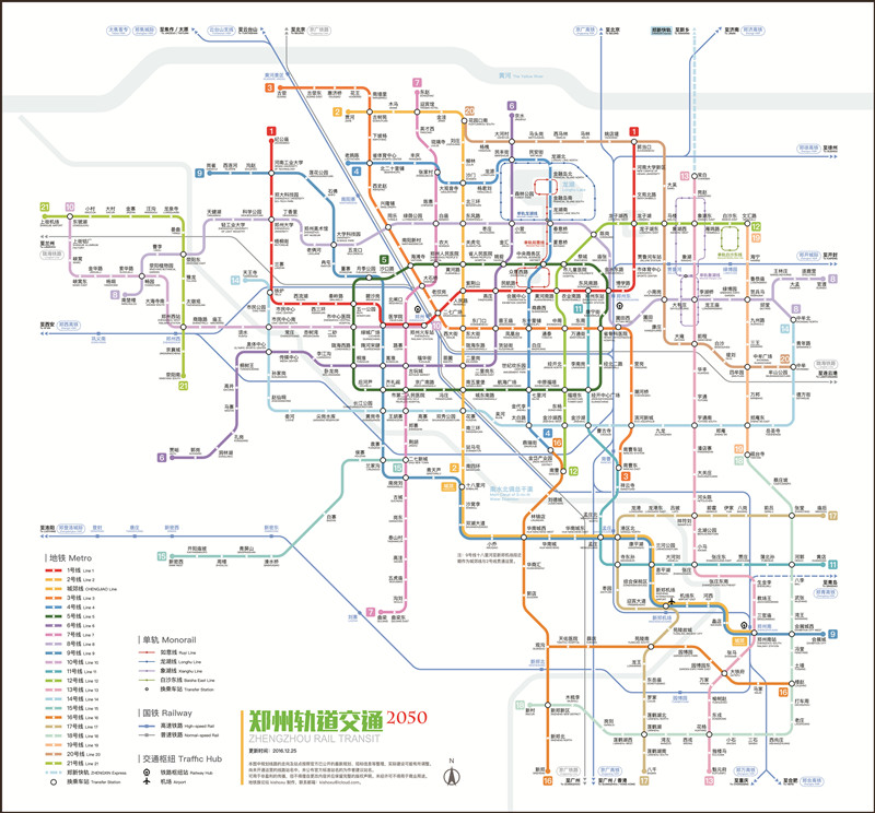 郑州地铁2050图片