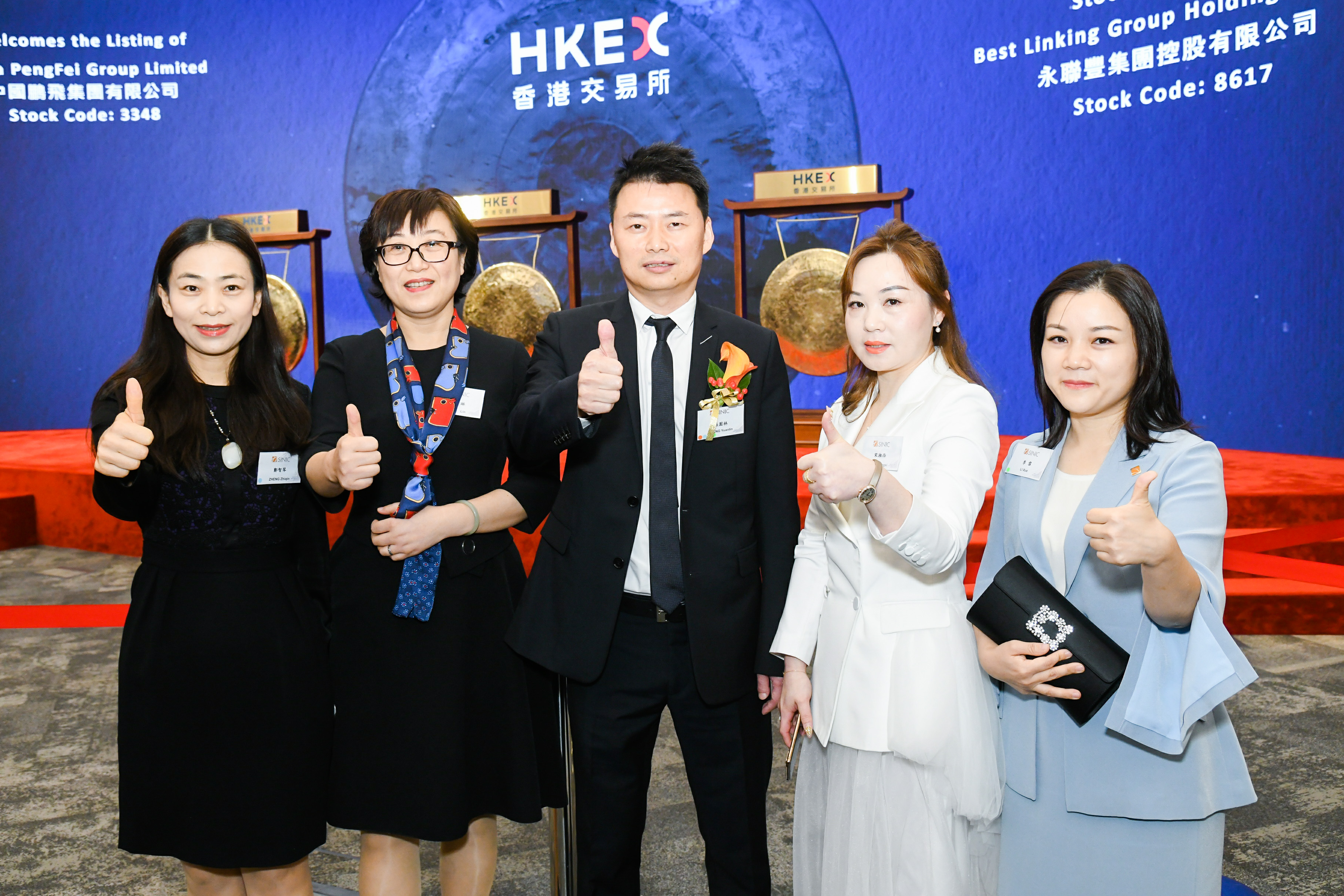 直击新力港交所上市