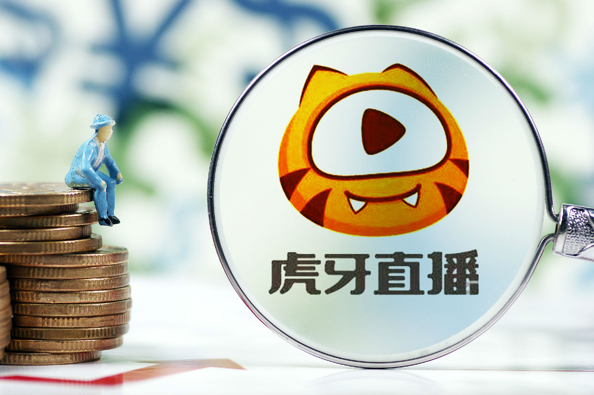 虎牙押注小程序与虚拟主播能否找到下一增长点