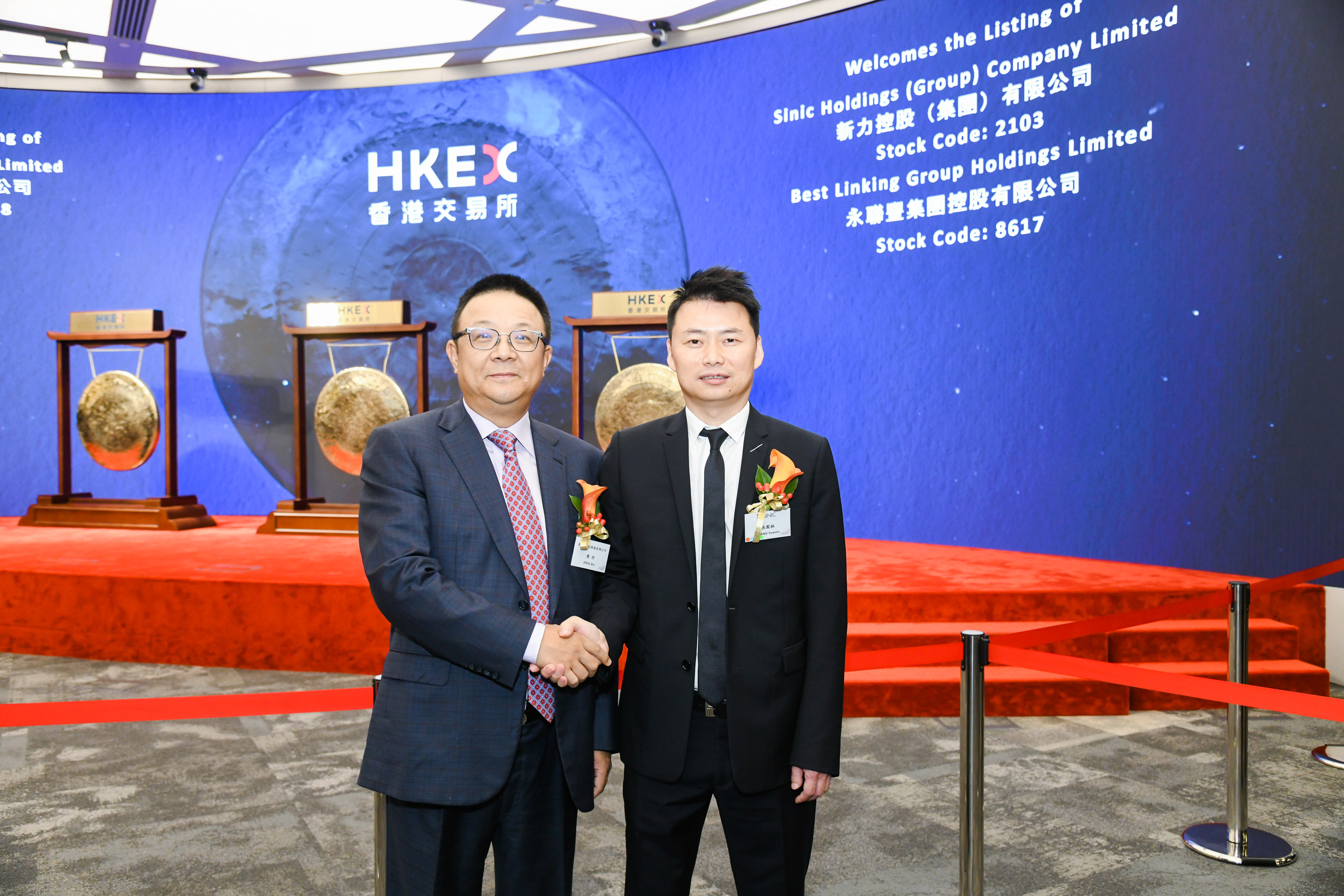 6969上午8时,新力控股集团董事长张园林携管理层,嘉宾及中介机构