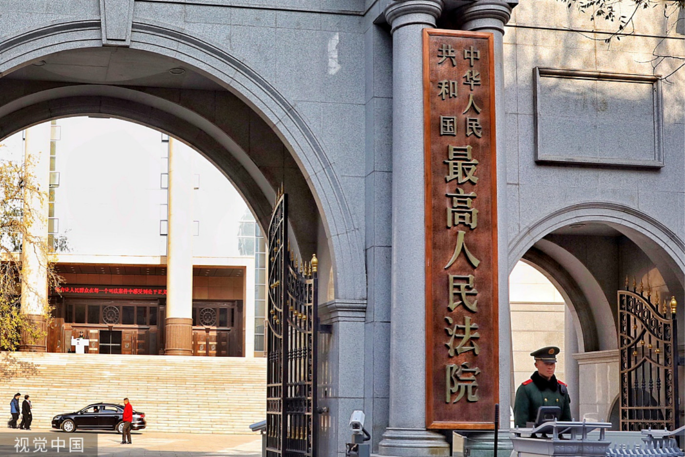 最高法发文 金融纠纷有望"同案同判" 维权变easy